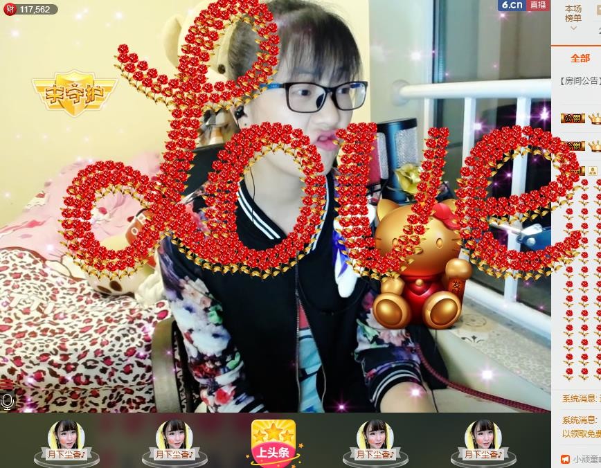ღ蔡蔡🎙主播照片