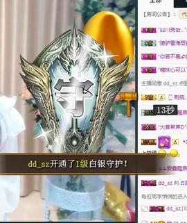 🎵家中有事休主播照片