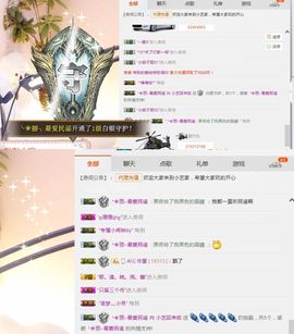 小艺停播主播照片