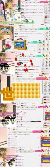 小艺停播主播照片