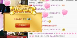 百变玲姐主播照片