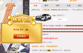 ☆☆宝逗你开心☆☆主播照片