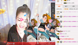 ☆☆宝逗你开心☆☆主播照片