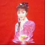 鲜花2r