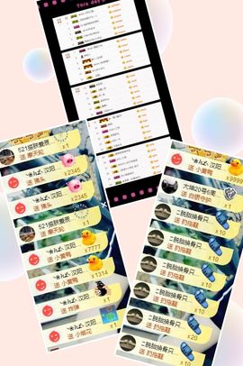 大脸.贺杨总圣王主宰主播照片