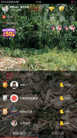 杨妹小可爱主播照片
