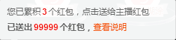 䒕妹～懂乔的主播照片
