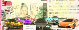 魅丽晴儿主播照片