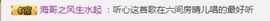 魅丽晴儿主播照片