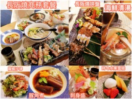 香港食好d主播照片