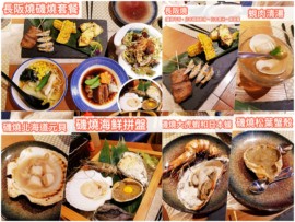 香港食好d主播照片