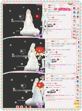朦胧~～主播照片
