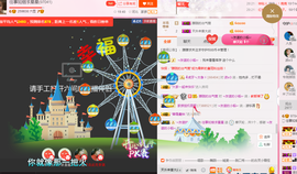 朦胧~～主播照片
