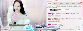 ♬糖果♬主播照片