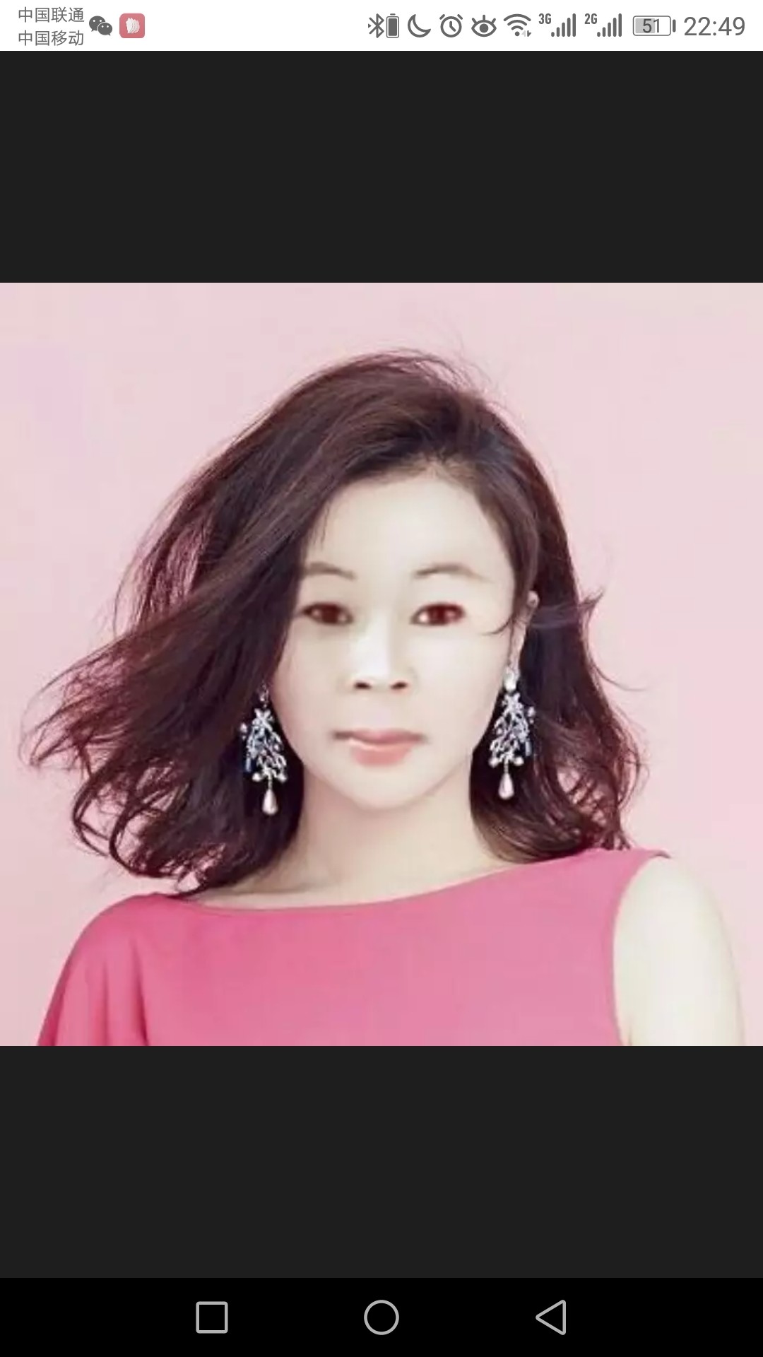 过眼云云云主播照片