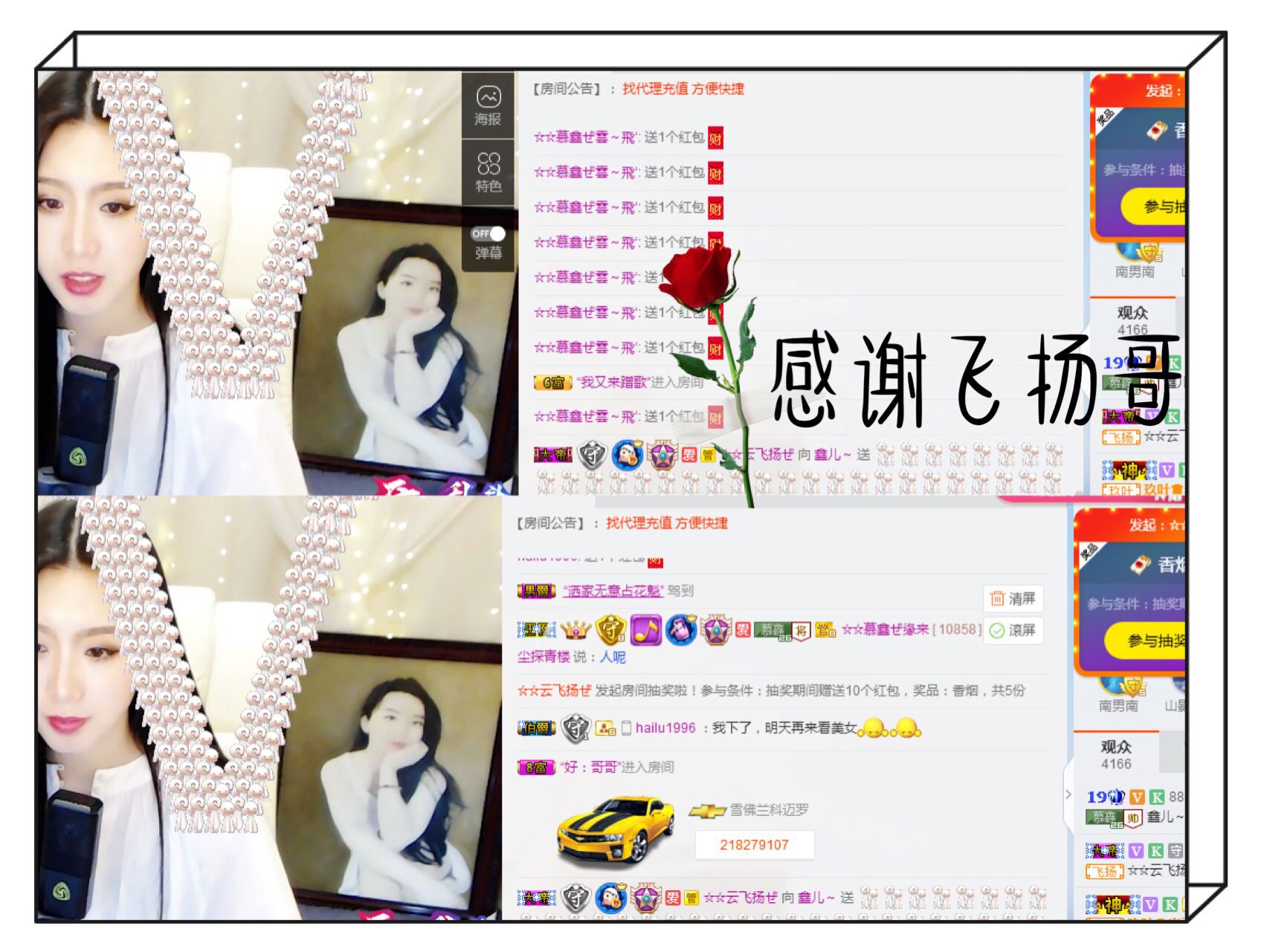 鑫儿～的图片