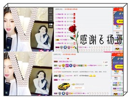 鑫儿～主播照片