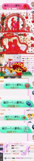 小燕子％主播照片
