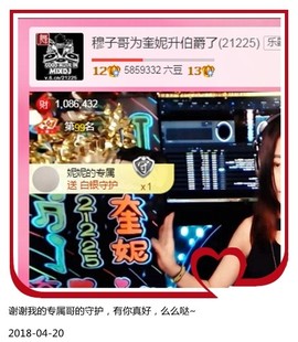 DJ21225主播照片