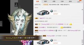 小艺停播主播照片
