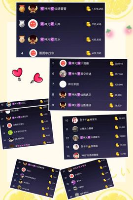 🎙千千👑紫霞殿主播照片