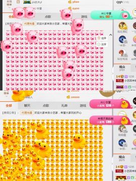 小艺停播主播照片