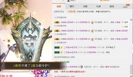 小艺停播主播照片