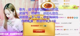 菲菲又停播了主播照片