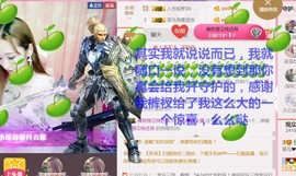 菲菲又停播了主播照片
