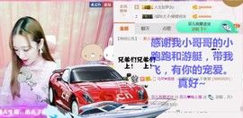 菲菲又停播了主播照片