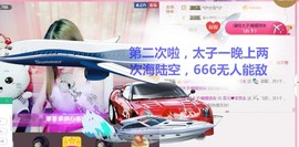 菲菲又停播了主播照片