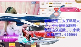 菲菲又停播了主播照片