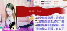 菲菲又停播了主播照片