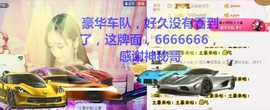 菲菲又停播了主播照片