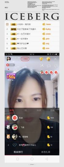 王者找开黑朋友主播照片