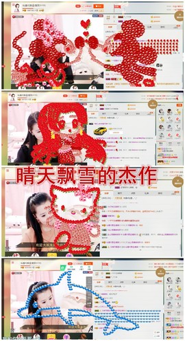 爱笑🌺下周见主播照片