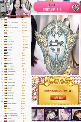 肖大大新号20323主播照片