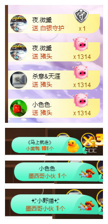 琴妹妹—-暂别主播照片