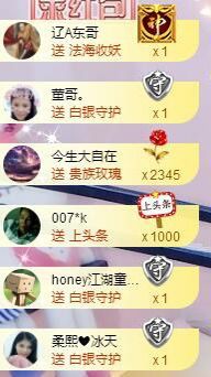 柔熙💕休息一段时间主播照片