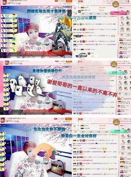 丫头👉小醋儿妹主播照片