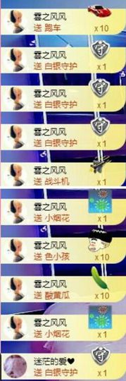 丫头👉小醋儿妹主播照片