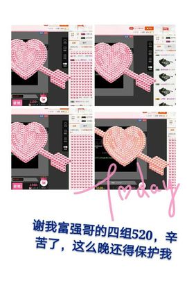 丫头👉小醋儿妹主播照片