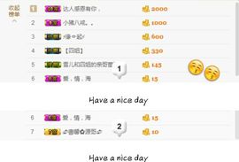 丫头👉小醋儿妹主播照片