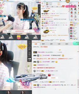 嗷~小熊熊！主播照片