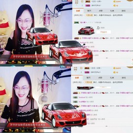 甜-杏儿主播照片