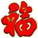 一路長虹