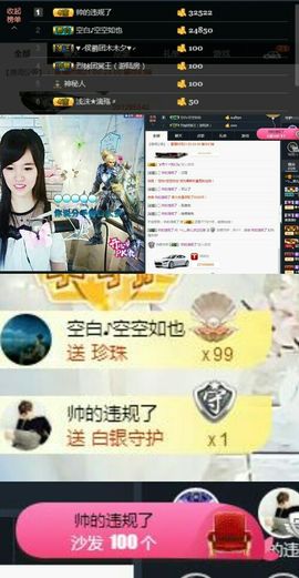╰つ﹏菲儿♡等我回来主播照片