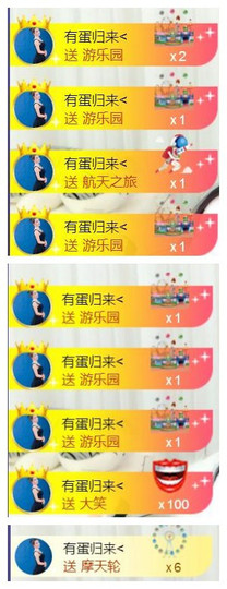 暗香⸝⸝主播照片