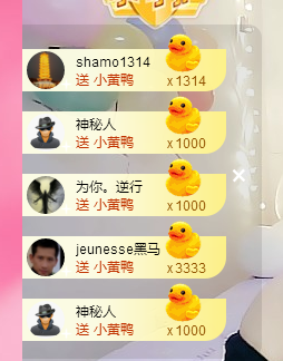 蕊蕊休息主播照片