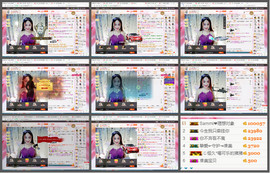凑美没人爱主播照片